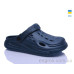 Кроксы Lot Shoes